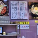 24시전주명가콩나물국밥옥길점 이미지