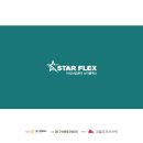 스타플렉스 티스토리