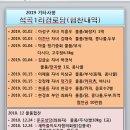 석곡1리 이미지