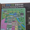 폭포가든 | 포천 Y자 출렁다리 방문 후기 (비둘기낭 폭포/2025 포천 한탄강 봄 가든페스타🎉)
