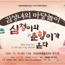심청이네 이미지