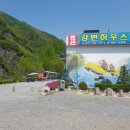 동강당구장 - 양산시 북안북1길 10-19 | 동강당구장