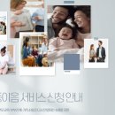 상담교육연구소이음 네이버블로그