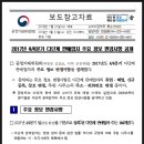 메이드인강남(주) 이미지