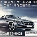 사훈카서비스 이미지