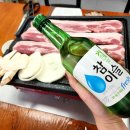 김가네삼겹살 이미지