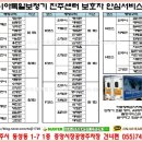 시그니아 독일보청기 진주센터 이미지
