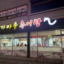 이런구제짱