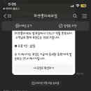 하얀풍차베이커리 네이버블로그