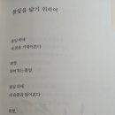 퇴근길 북스틸러 이미지