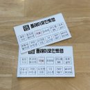 문수터널(부산)-외부 | [천안 방탈출] 플레이포인트랩 천안프리미엄점 ‘터널’ 탈출 후기 ✔️