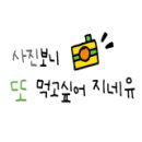 쿠치나디까사 (위례점)