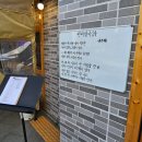 4776 | 광교 맛집 찾다가 발견한 선비칼국수 광교중앙역본점 | 들깨칼국수, 감자채전 후기