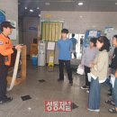 성동소방서 이미지