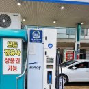 아름주유소 이미지