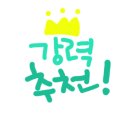 3030영어한솔수학학원
