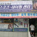 키네시오테이핑경남지부