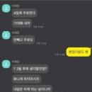 주유전자 이미지