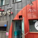 북경각 | 21년7월 #영월[북경각] 솔직후기