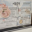 전주횟집 | 전주 대방어 맛집 인후동 세계로수산 특대방어를 먹을 수 있는 전주횟집 내돈내산 솔직후기