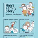 김희성한의원 이미지