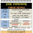 부영9단지A 이미지