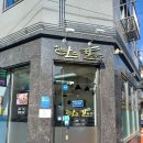 한스홍합칼국수