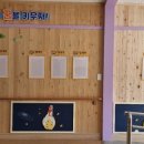 중부초등학교 병설유치원 이미지