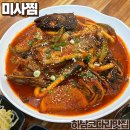 누나코다리 이미지