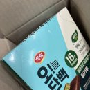 포장 이거 맞아? 하림 오늘단백 단백질바 후기