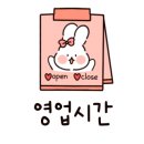OK친구돈까스 이미지