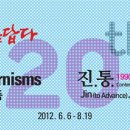 광주광역시립미술관 이미지