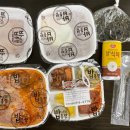 밥통령 - 경주시 | 밥통령