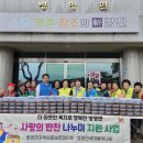 부녀회 - 포천시 호국로171번길 14 | 부녀회