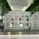 일일고기 | [여의도] MBC일일드라마 첫번째남자 맛집 ‘봄담아 여의도점’ 후기🫧