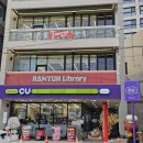 CU 연화리쌍용센터점 이미지