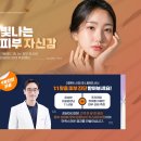 청담아티젠의원