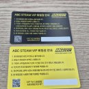 만성세차장 | [전주손세차 추천] ABC스팀세차 만성점 C코스 후기! 합리적 가격에 프리미엄 세차까지