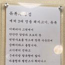 할미돌식당 네이버블로그