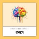 현피아노 - 은평구 통일로82나길 13-8 | 현피아노