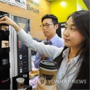 커피플러스 이미지