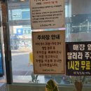 갑오삼계탕 | [김해/장유]장유갑오삼계탕 솔직후기메뉴·가격·주차·포장 정리 장유 삼계탕맛집 장유보양식 포장...