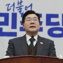 [속보] 박찬대 &#34;마은혁 헌법재판관 즉시 임명하라&#34; 이미지
