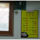 옛날집 순대국 이미지