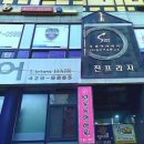 금산로50번길 네이버블로그