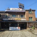 개성집 | 공주 공산성 맛집, 명태요리전문점 개성집 리얼 후기