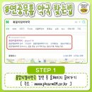 지킴약국 이미지