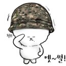 샤브향어방점 이미지