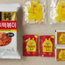 오뚜기정수기 이미지