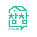 뜨레마을협동조합